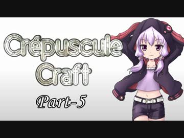 【Minecraft】Crépuscule Craft Part-5【結月ゆかり&弦巻マキ】