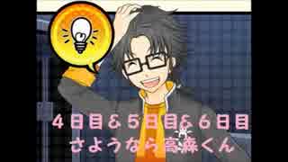 【スターズ★ピース】恋のキューピッドになってぼっちを卒業！【Part5】