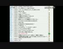 うんこちゃん 『巨人』 4/4