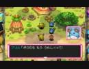 ポケモンになれるダンジョンRPG【空】があるらしい 実況プレイ Part3