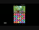 【パズドラ】スリーディアが上手く倒せなかった男の末路