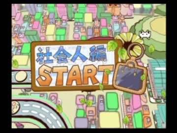 【実況】野郎どもの爆笑!!人生回道　Part９