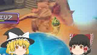 魔理沙と霊夢のライフ１８