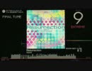 【jubeat saucer fulfill】Resurrection【Sound Only】