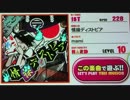 【Rb groovin'!!】情操ディストピア【Sound Only】
