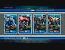 EXVSFB：相方頼りのGP03が行く　No20