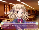 こいとれ　【ハート先輩編‐23】