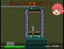 BlankBlood  ぐだぐだすぎる実況プレイ動画 part4