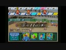 【実況】 いろんなキャラ達が甲子園を目指す。 Part21