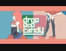 【ニコカラ】drop pop candy《off vocal》+3