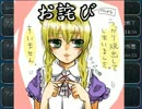 【お詫び動画】魔女の家を録画中に起きていた悲劇