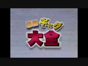 ??バトル