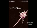【VY1V3】夏がはじまる【オリジナル曲】