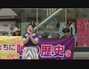 2014/7/24|子供たちに嘘の歴史を教えないで！岩波書店へ抗議街宣2