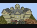【ゆっくり実況】好きなように遊ぶMinecraft　part19