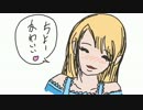 Kawaii 【オリジナル】