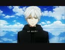 【東京喰種 OP】自己完結した金木君【忙しい人のための「unravel」】