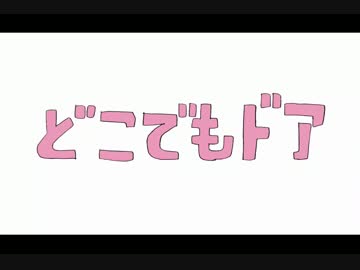 ショートアニメ