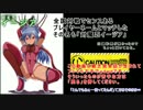 【LOV3】伝説のカモがただ我武者羅に頑張る【プラC】7