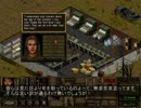 Jagged Alliance 2 字幕プレイ戦記 File4