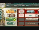 艦これ　大型建造「最低値」　[2回目]