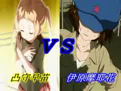 人気の 伊原摩耶花 動画 38本 ニコニコ動画