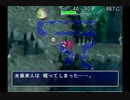 風来のシレン外伝　女剣士アスカ見参！実況プレイ（初）Part45