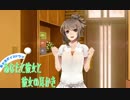 あなたと彼女と彼女の耳かき①【お話パート】