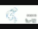 【蒼姫ラピス】　　　ゆめまくら　　　【オリジナル曲】