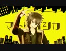 【MMD薄桜鬼】副長と総司でマトリョシカ