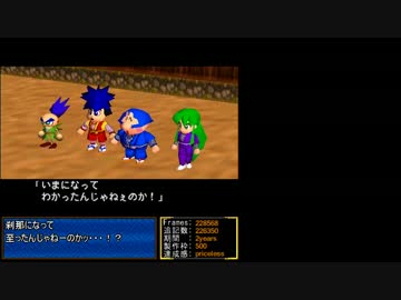 ノムリッシュED