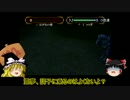 FE蒼炎の軌跡を普通にプレイ 第五章 PART2 【ゆっくり実況】