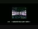 【初音ミク】厨二病の堕天使＃３【トークロイド】
