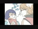 【腐向け】ク.ワ.カ.ミ.でキス唾【Z.ガ.ン.ダ.ム】