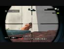 【WATCH DOGS】オンラインオンリーで字幕プレイ:01【ウォッチドッグス】