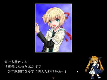 【娼館経営実況】娼婦を使って世界征服する【part23】