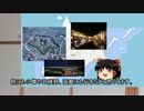 ゆっくりさんと旅しよう　第9回　夏休みのお知らせ　超々手抜き動画