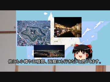 ゆっくりさんと旅しよう　第9回　夏休みのお知らせ　超々手抜き動画