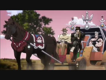 【ジョジョ3部】馬車【まとめ】