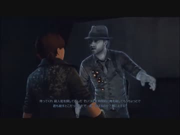 PS4　マーダード　魂の呼ぶ声 3日目