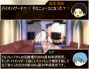 【KP黒子】黒子の君の名は　part 15【クトゥルフ神話TRPG】