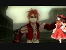 【ゆっくり劇場】東方神喰伝　第一部　第二話【GEB]