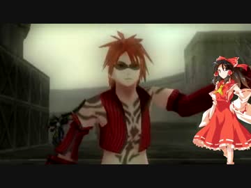 【ゆっくり劇場】東方神喰伝　第一部　第二話【GEB]