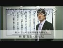 猪突猛進系女子　魔王少女エリ　ゆっくり実況　二突き目