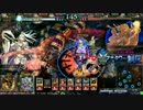 ひどい黄泉神をみた 天刃佰鬼の争宴の2 [オリC]