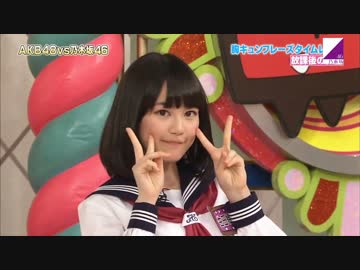 乃木坂46　生田絵梨花応援パート47