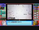 ピカサナブイズのゆっくりポケモンXY 8匹目【粉・砕】