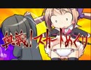 カッコイイエロゲソングメドレーパンツシリーズ【再】vol.05-06
