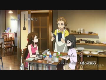 【グラスリップ】旧ハンターOP「おはよう。」に差し替えてみた