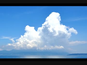 夏のGirl Friend【初音ミクオリジナル曲】